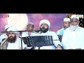 Madaneeyam Majlis | Latheef Saqafi Kanthapuram | ಮದನೀಯಂ ಮಜ್ಲಿಸ್ | Thavassul Baith