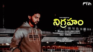 NIGRAHAM | SHORT FILM BY RAJNIKUMAR | FTIH FILM SCHOOL