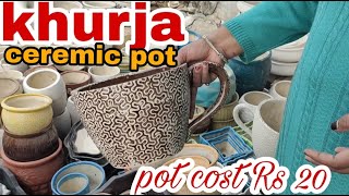 सबसे सस्ता ceramic pot market/manufacturing market #khurja factory visit #gardening #Khurja ceramic