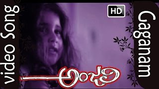 Anjali Movie Songs - Gaganam | Tarun | Baby Shamili | Raghu Vardhan | V9 Videos