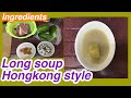 Long soup hairy Gourd with dried scallop Hongkong Style