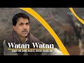 Watan Watan : وطن وطن : New Song : Singer Mir Ahmed Baloch : Lyricist Bashir Zeb