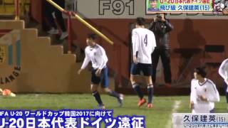 【１Ｇ】久保建英（１５）　４学年上のＵ－２０日本代表で圧巻のパフォーマンス