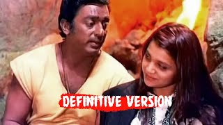 Kanmani Anbodu Kadhalan Definitive Version | Guna Tamil Movie | Kamal Haasan | Ilaiyaraja