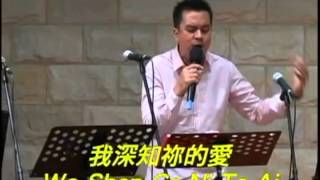 2012 Proskuneo 敬拜禱告研習會