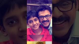 Daggubati Venkatesh Son 🙋 Arjun Daggubati 🤩 #venkatesh #shorts #youtubeshorts