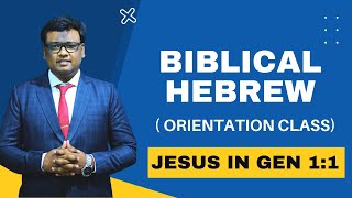 jesus in genesis hebrew | The First word of the Bible | Ravi Kumar Nitturu