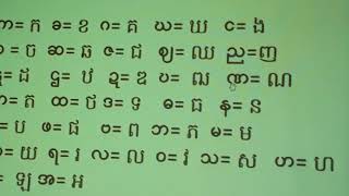 រៀនភាសាភូមា NO 01  (07/06/2019)