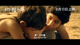 香港電影頻道《小小超人夢》香港預告片 Trailer