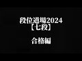 過去の栄光を、取り戻しに。