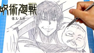 【イラスト】(呪術廻戦2期)伏黒甚爾の描き方！簡単なイラストの描き方！Drawing jujutsu kaisen season 2 Art