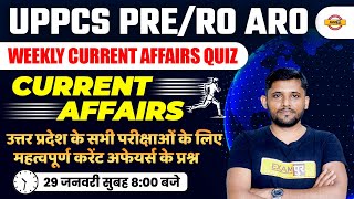 WEEKLY CURRENT AFFAIRS QUIZ | CURRENT AFFAIRS QUESTIONS | UPPCS PRE / RO ARO 2023 | BY RAJEEV SIR