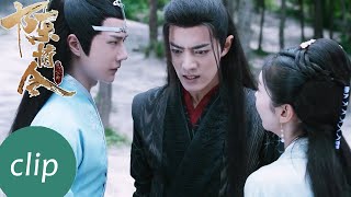 EP25 Clip 冷嘲热讽惹怒魏无羡？师姐挺身而出霸气保护【陈情令 The Untamed】