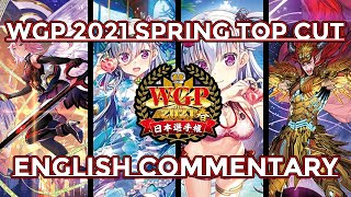 WGP 2021 SPRING TOP CUT w/English Commentary