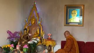 ธรรมยามเช้า