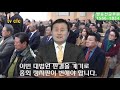 cfc논평 교단 정치9단 정치 왕초보에 완패하다