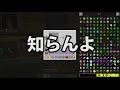 【mssp切り抜き】日刊マイクラ 600　知らんよ