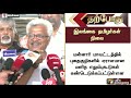 இலங்கைத் தமிழர்களின் தற்போதைய நிலை என்ன ராமு மணிவண்ணன்