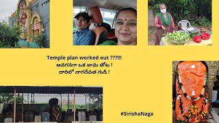 గణపతి సచ్చిదానంద స్వామి ఆశ్రమం | Hanuman Temple in Dundigal | Gauva Shopping- Organic | Sirisha Naga