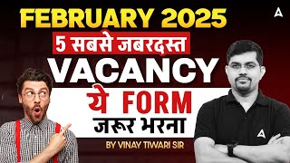 Top 5 Upcoming Govt Jobs 2025 | Best Govt Vacancy 2025 in February | ये FORM जरूर भरना | Vinay Sir