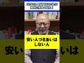 【見逃すな！】こういう人が周りにいたら、絶対に仲良くなれ！ 人間関係 コミュニケーション 仲間 友達 職場 会社員