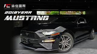 【2018年式 MUSTANG】帥氣野馬 新款十速變速箱 智能手機整合 空調座椅