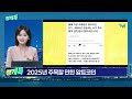 2025년 주목할 만한 알트코인은 고유림의 코린이 탈출하기