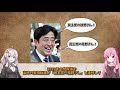 【エスニックジョーク】ブラックジョークで世界や国の違いを解説 8【voiceroid雑学・金正恩編 part2】