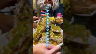 💥超美泰式料理攻佔IG版面！巨無霸泰奶萌到爆表，火山排骨狂噴汁不用飛泰國也能吃到！🚪 店址就在土城區學府路二段210號