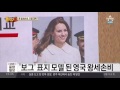 패션 잡지‘보그’표지모델 된 캐서린 왕세손비