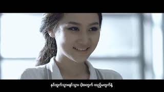 အပြုံး သို့ အရှုံး  -  ရဲရင့်အောင်