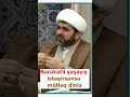 bərəkətli yaşayış istəyirsənsə mütləq dinlə. ustad firuz yaşaroğlu