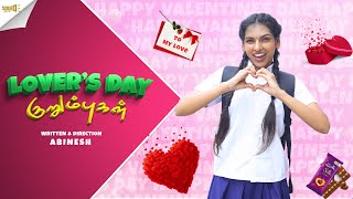 Lovers Day Kurumbugal | Sound Settai