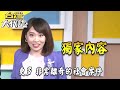 無名女屍「腰綁啞鈴」浮水面慘丟命！機智警靠「手錶1線索」逮冷血男友 @ebcohmygod