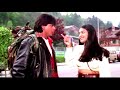 Zara Sa Jhoom Loon Main | 90's Love Song (DDLJ) | Shah Rukh Khan, Kajol