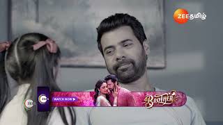 Naane Varuven | Ep - 372 | Preview | Dec 21 2024 | Zee Tamil