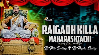 RAIGADH KILLA MAHARASHTACHI  SHAAN AHE KACHA TAPORI MIX DJ BITTU BOLTHEY DJ RAHGU SMILEY