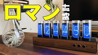 【Gixie Clock ギクシークロック】男のロマン満載のおしゃれな置き時計をレビュー！【レトロモダンな時計でインテリア性アップ！】