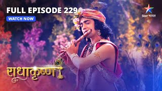 FULL EPISODE-229 | Dharm ke path par Radha | RadhaKrishn #starbharat