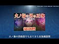 【one piece】空島編は最終章のvs世界政府の壮大な〇〇である。〝神〟エネルとイム様、五老星、天竜人の一致とは？【ワンピースネタバレ マンガ】航海王 원피스