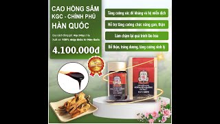 Cao Hồng Sâm KGC 240g | Tinh chất sâm chính phủ Hàn Quốc #shorts