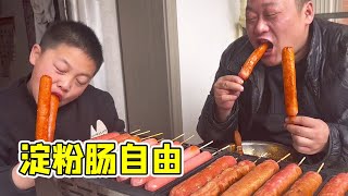 淀粉肠自由！胖龙自制炸香肠，80元买120根，直接吃嗨了【胖龙的小生活】