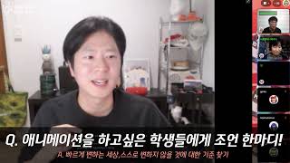 아카데미 후보, 픽사 출신 에릭오 감독님의 '하트 \u0026 메타모더니티' 제작기. 19회 텐트영화제 관객대화 하이라이트!