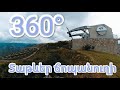 Տաթևեր ճոպանուղի 360°        Татевская канатная дорога 360°         Wings of Tatev 360°