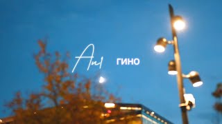 Stop Leakin - Soul Leakin (Official Video) .Dir @an1gino | Prod:@1prodmari