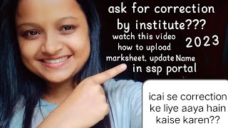 has institute asked for correction?then watch this video..step by step full process for correction😃😃