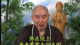 华严经 净空老法师主讲 字幕版 415