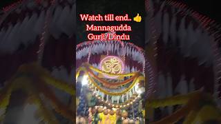 🛕🎇Mannagudda Gurji/Dindu 27/11/2024 #mannaguddadindu #mannaguddagurji #dindu #gurji #deepostsava