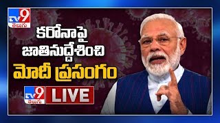 PM Modi’s address to the nation on Corona Virus - TV9