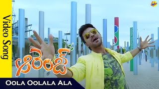 Oola Oolala Ala Video Song | Orange-ఆరెంజ్  Telugu Movie Songs |  Ram Charan | Vega Music